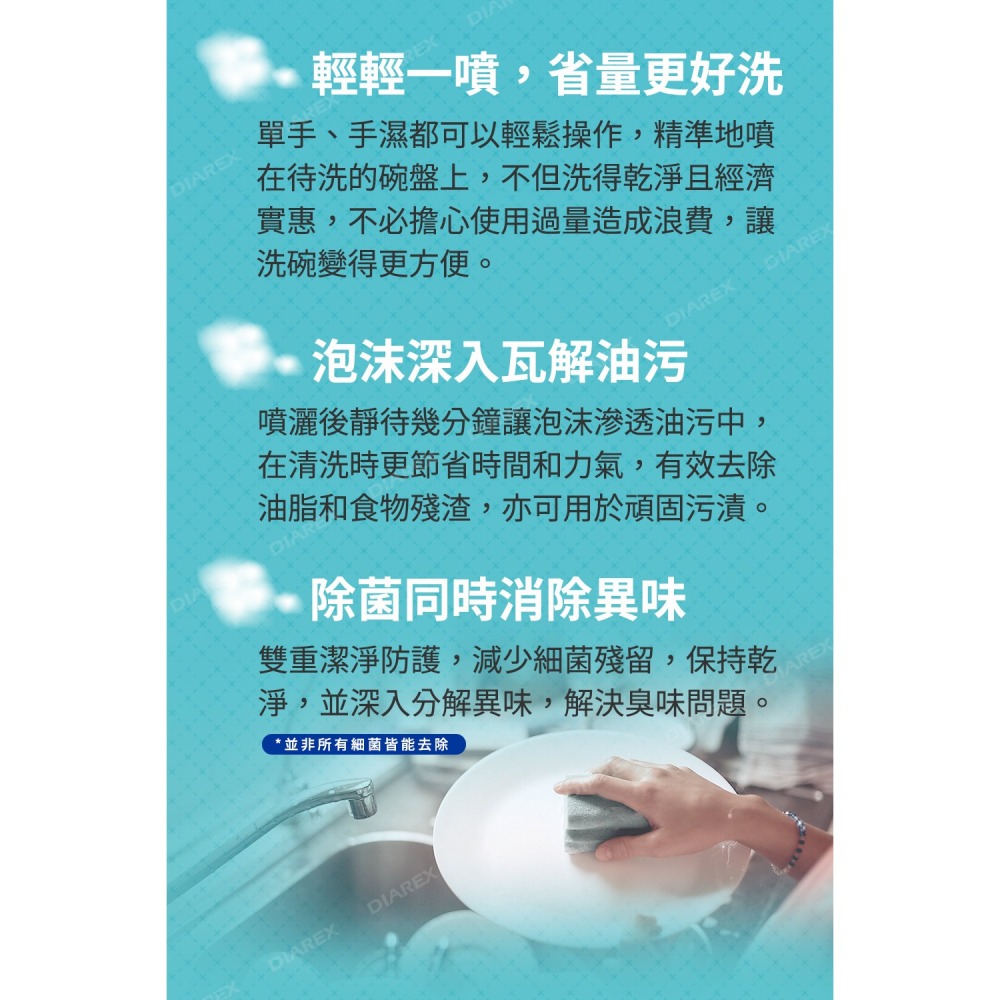 日本P&G 超值4入組 除菌微香噴式洗碗精 JOY ALL IN ONE系列(275ml*1+630ml*3)-細節圖4
