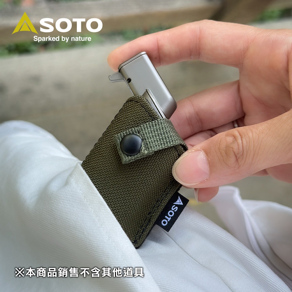 日本SOTO L型掌中點火器專用 CORDURA® 耐磨保護套 ST-4891(黑色/灰色/軍綠)-細節圖2