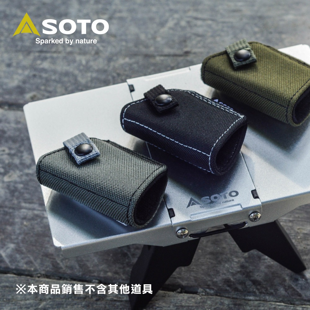 日本SOTO L型掌中點火器專用 CORDURA® 耐磨保護套 ST-4891(黑色/灰色/軍綠)-細節圖3