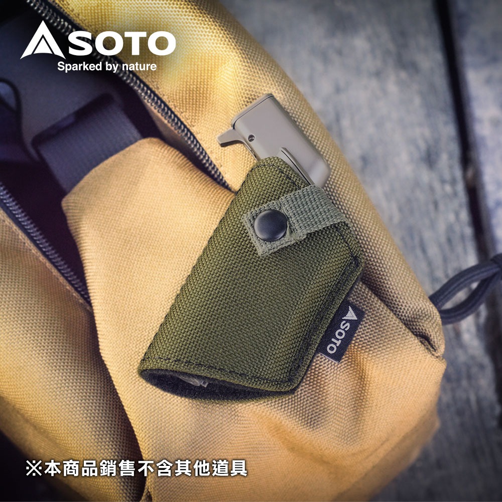 日本SOTO L型掌中點火器專用 CORDURA® 耐磨保護套 ST-4891(黑色/灰色/軍綠)-規格圖5