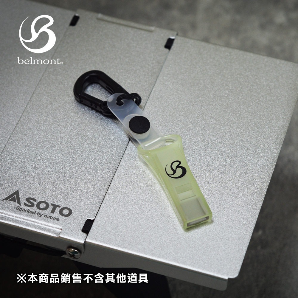 日本Belmont 輕量夜光哨子 BM-119 防災防身登山螢光哨-細節圖2