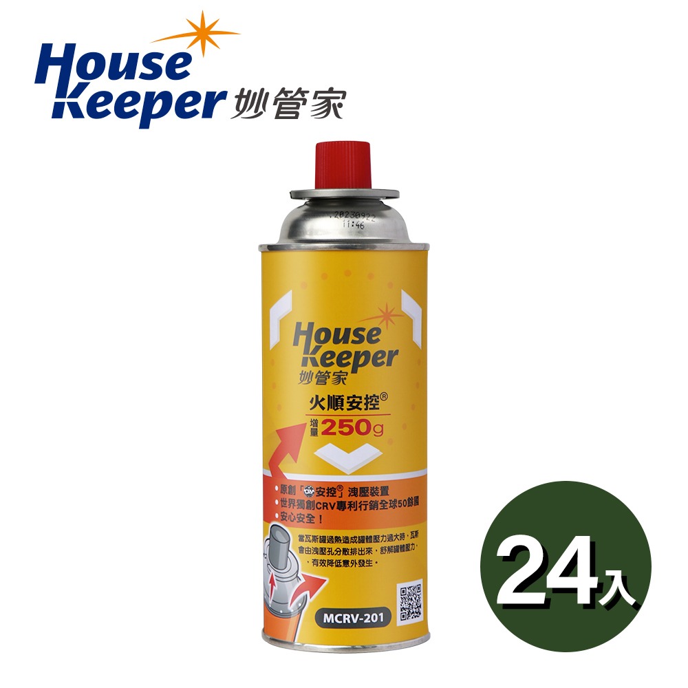 妙管家 火順安控卡式爐通用瓦斯罐250g MCRV-201 12入組／24入組 (大容量防爆CRV卡式罐)-規格圖2