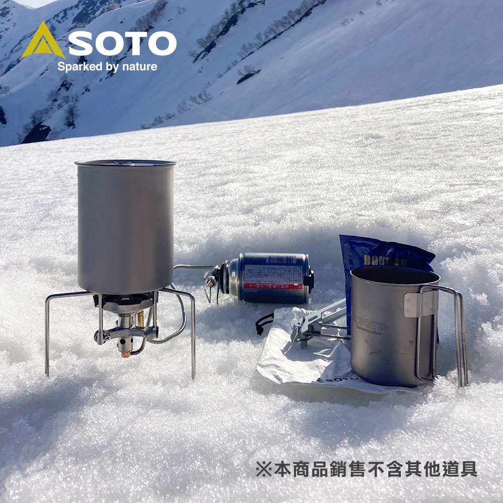 日本SOTO Trek Master防風分離式蜘蛛爐  ST-331 露營輕量瓦斯爐 卡式瓦斯野炊爐具-細節圖3