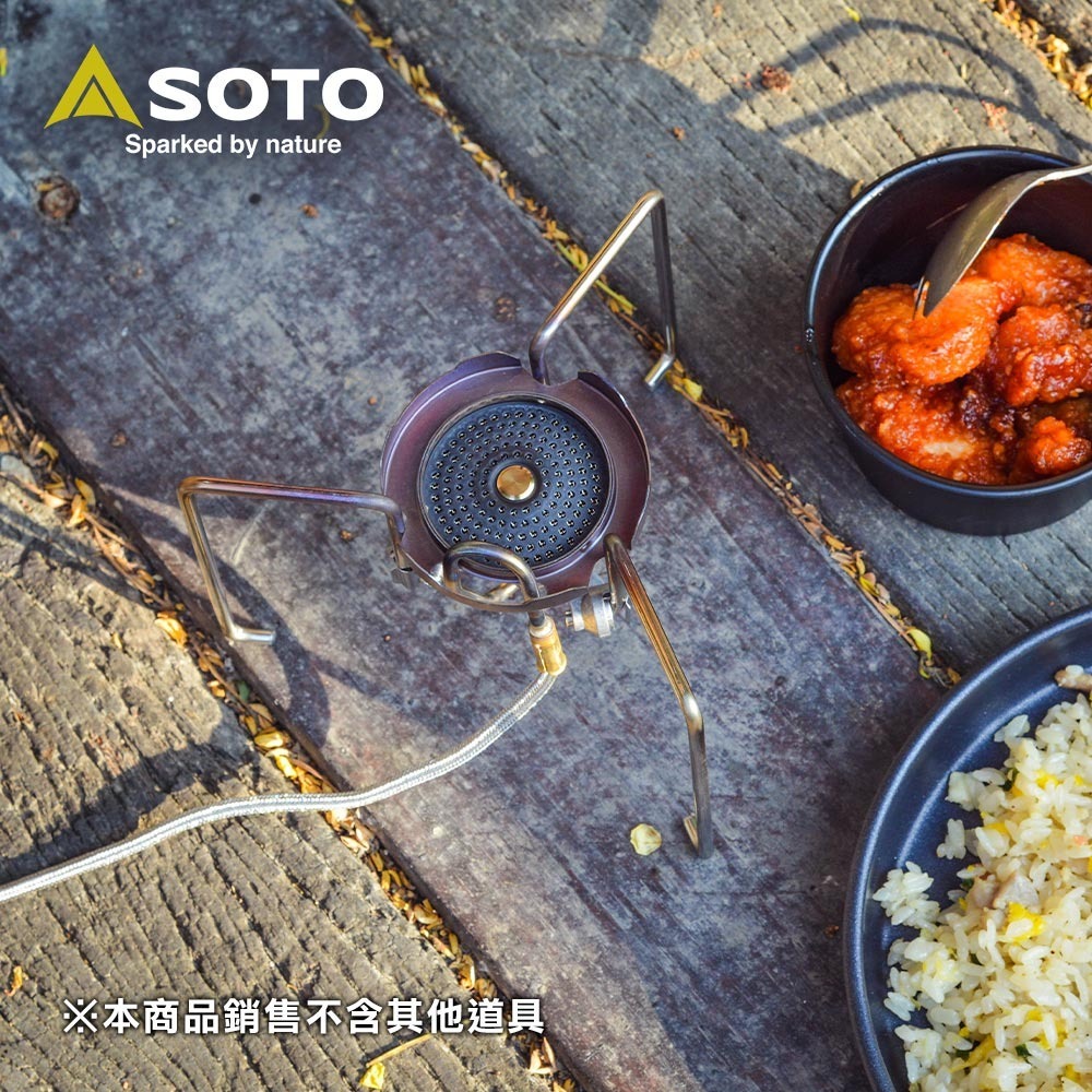 日本SOTO Trek Master防風分離式蜘蛛爐  ST-331 露營輕量瓦斯爐 卡式瓦斯野炊爐具-細節圖4
