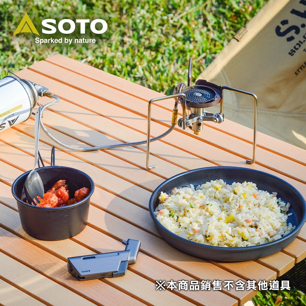 日本SOTO Trek Master防風分離式蜘蛛爐  ST-331 露營輕量瓦斯爐 卡式瓦斯野炊爐具-細節圖5