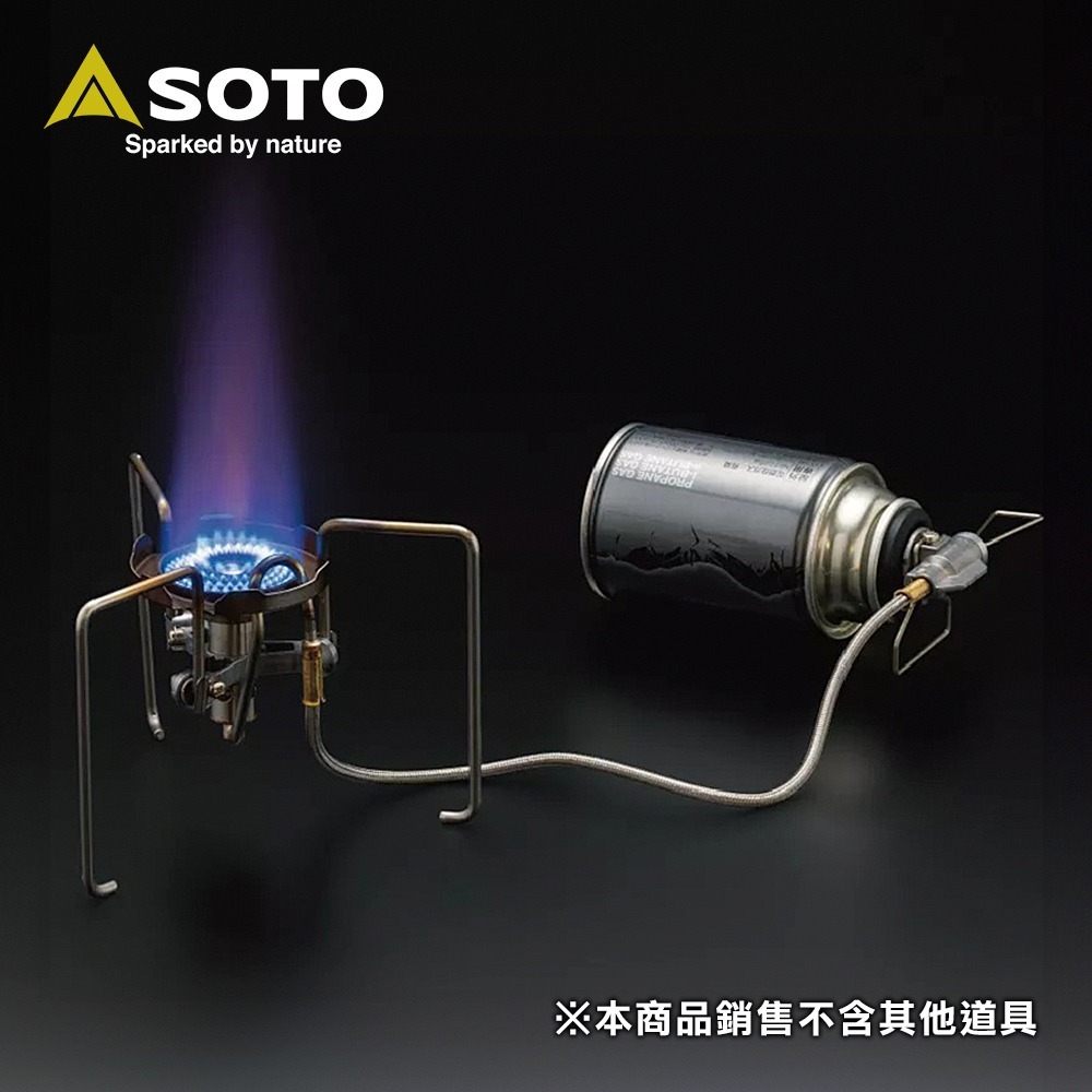 日本SOTO Trek Master防風分離式蜘蛛爐  ST-331 露營輕量瓦斯爐 卡式瓦斯野炊爐具-細節圖6