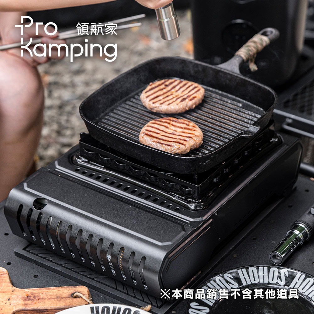 Pro Kamping 領航家4.1kW 黑武士卡式爐 PK-4100III 附收納硬盒 防風雙焰瓦斯爐 銅合金爐頭-細節圖4