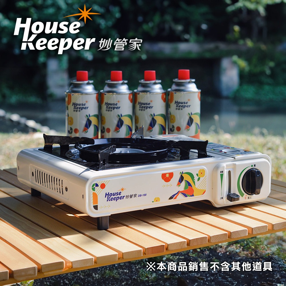 妙管家 攜帶式瓦斯爐/卡式爐DB-168 馬年好運奔馳版 (附收納硬盒 露營防風單口爐 戶外休閒爐)-細節圖3