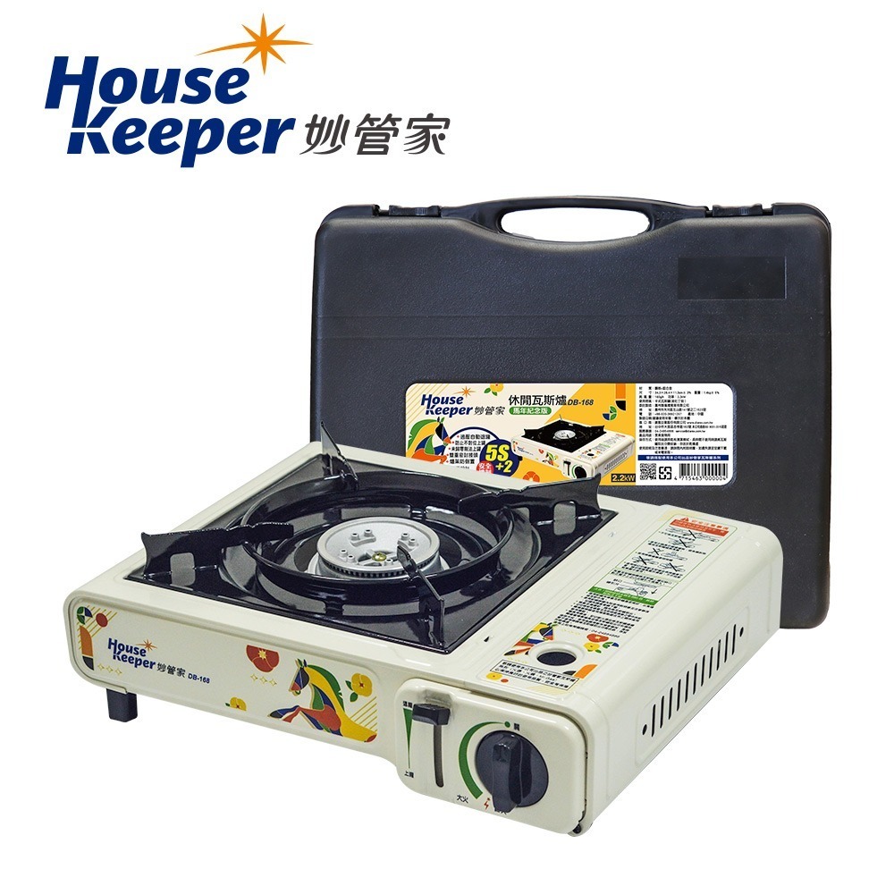 妙管家 攜帶式瓦斯爐/卡式爐DB-168 馬年好運奔馳版 (附收納硬盒 露營防風單口爐 戶外休閒爐)-細節圖5