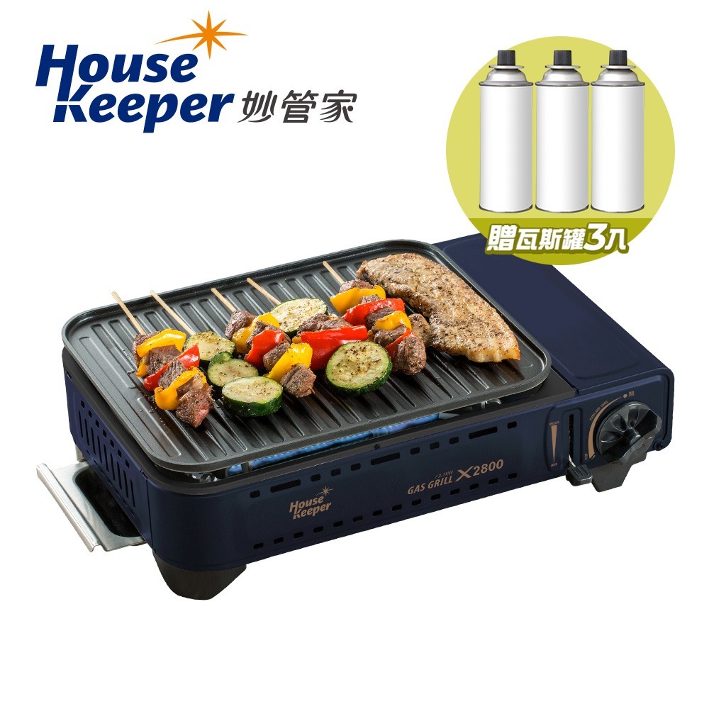 妙管家攜帶式防風瓦斯燒烤爐X2800(附收納硬盒) 贈瓦斯罐3入 露營戶外烤肉爐 不沾烤盤 烤肉 中秋-細節圖2