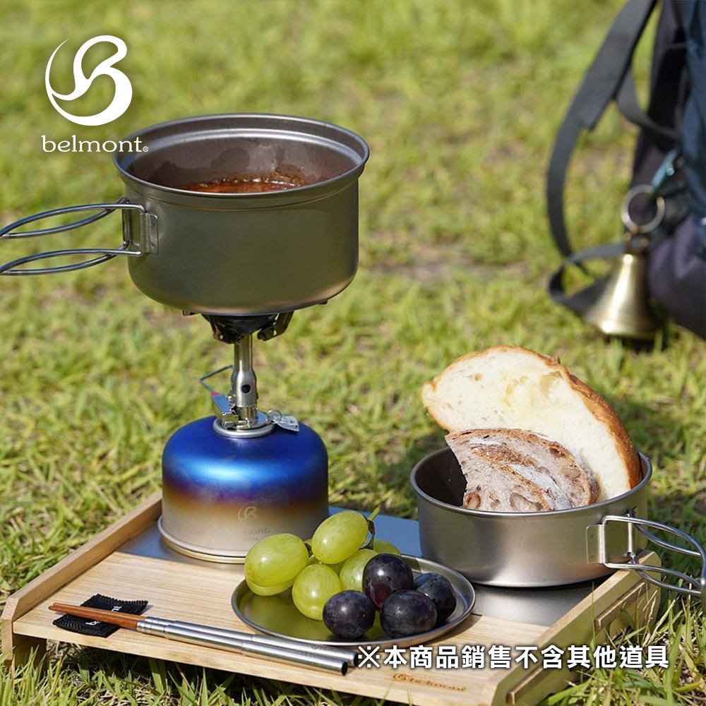 日本Belmont 1000ml 折疊鈦鍋組 BM-581 (附收納袋 鍋蓋/盤) 野營輕量化鍋具 登山戶外套鍋-細節圖2