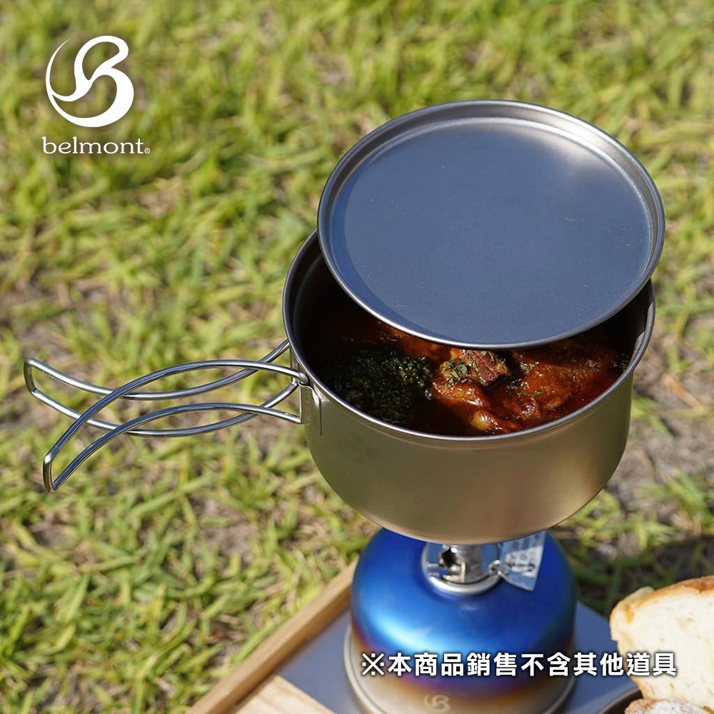 日本Belmont 1000ml 折疊鈦鍋組 BM-581 (附收納袋 鍋蓋/盤) 野營輕量化鍋具 登山戶外套鍋-細節圖3