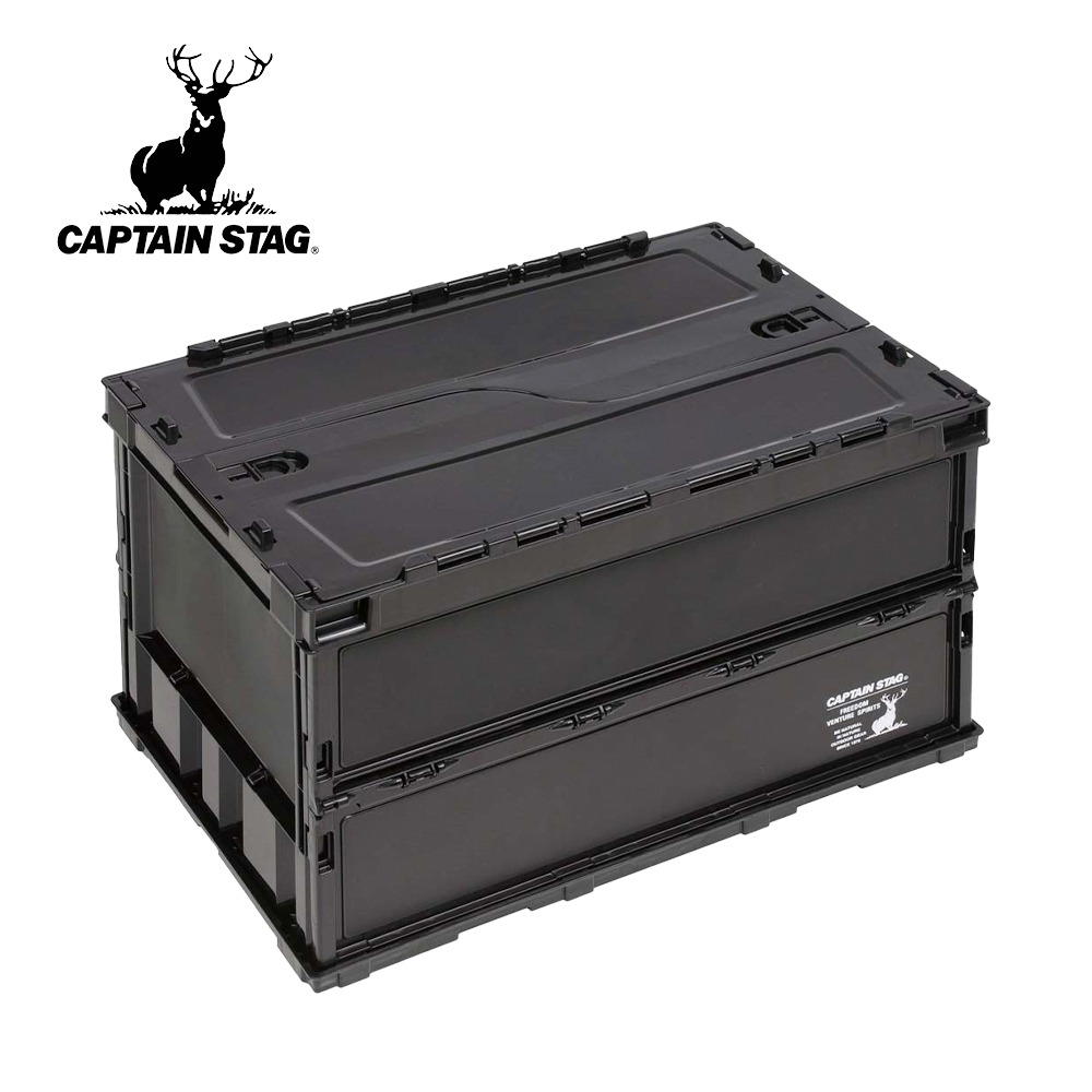 【日本鹿牌 CAPTAIN STAG】 日製黑標摺疊收納箱 50L (UL-1075) 折疊露營箱 戶外收納 黑色美學-細節圖2