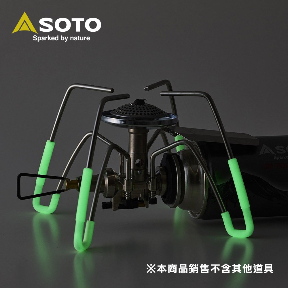 日本SOTO 蜘蛛爐專用防滑矽膠腳套 ST-3105LU(夜光綠/夜光藍)-規格圖1