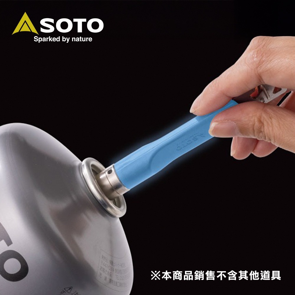 日本SOTO 瓦斯罐處理器ST-770LU (夜光綠/夜光藍) 開孔器 洩壓器-細節圖2