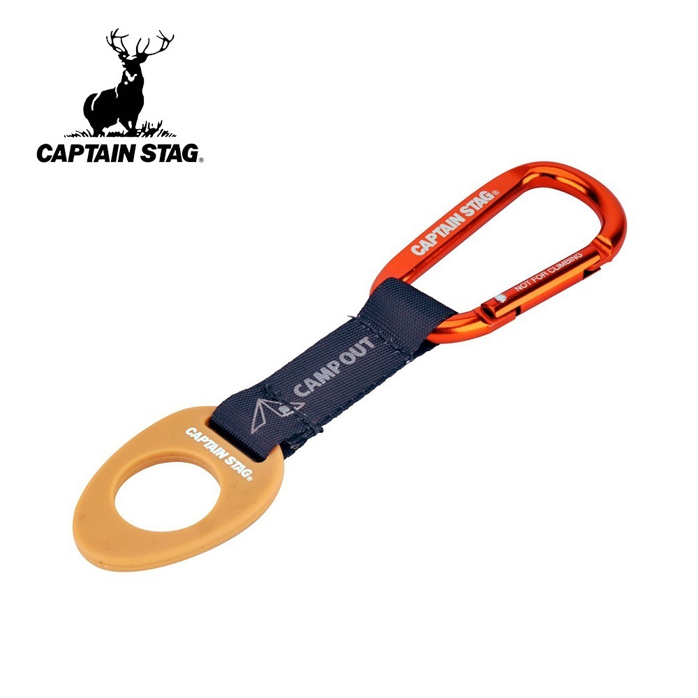 【日本鹿牌 CAPTAIN STAG】水瓶扣環附鋁合金D型大掛勾 UM-1930 CAMP OUT 水壺扣環 隨身掛環-細節圖2