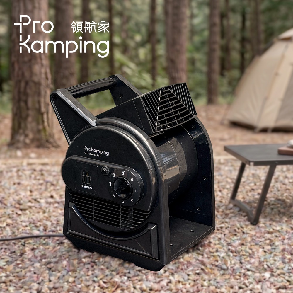 Pro Kamping 領航家 Zero G 擺頭渦輪扇 PK-210A(附收納袋) 大風力循環扇 露營風扇 廣角風扇-細節圖2
