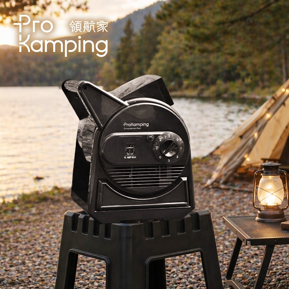 Pro Kamping 領航家 Zero G 擺頭渦輪扇 PK-210A(附收納袋) 大風力循環扇 露營風扇 廣角風扇-細節圖3