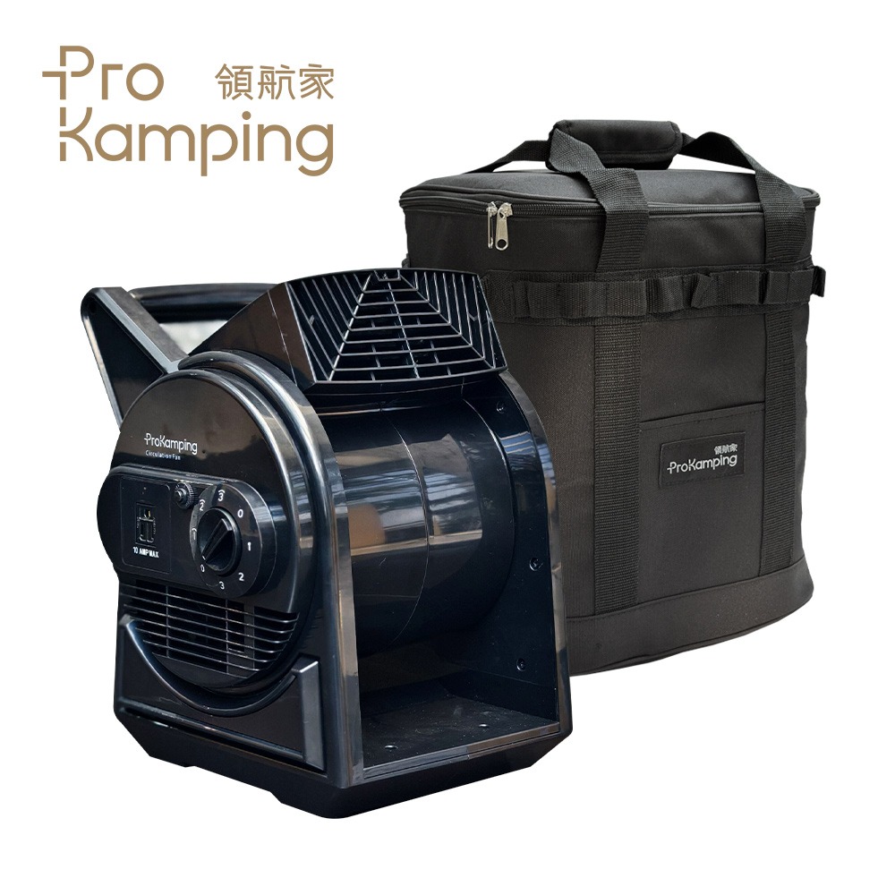 Pro Kamping 領航家 Zero G 擺頭渦輪扇 PK-210A(附收納袋) 大風力循環扇 露營風扇 廣角風扇-細節圖4