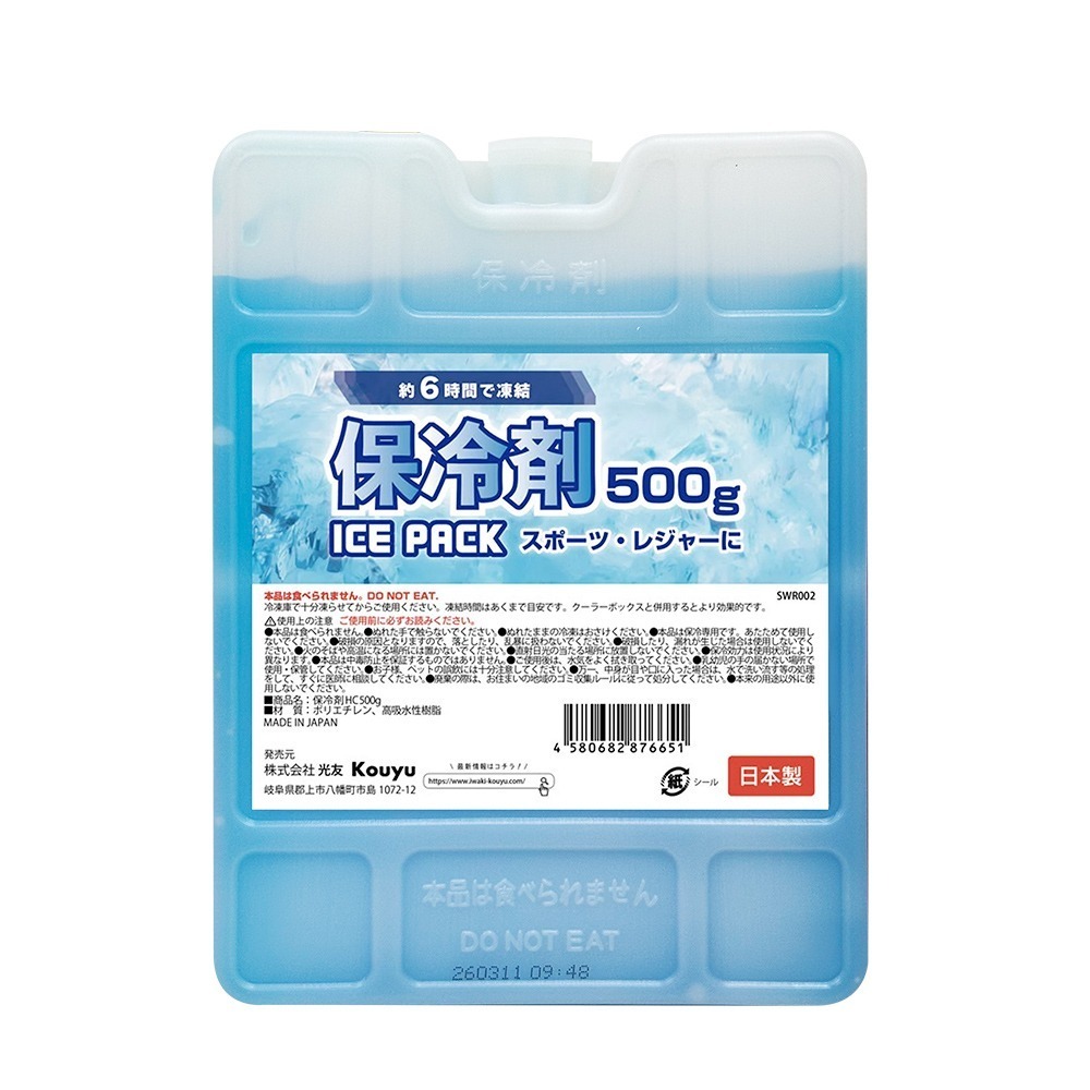 【限時購】Kouyu 光友 日製保冷劑/冰磚500g 冰寶 保冷磚 冰磚 凍磚 露營保冷 野餐-細節圖2