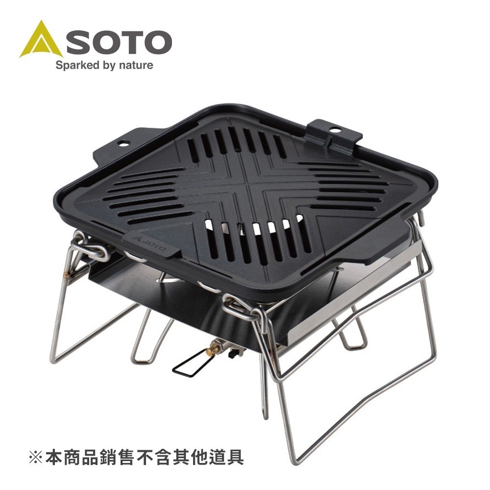 日本SOTO 日式不沾烤盤 ST-3112 方形燒烤盤 露營烤肉盤 BBQ-細節圖2