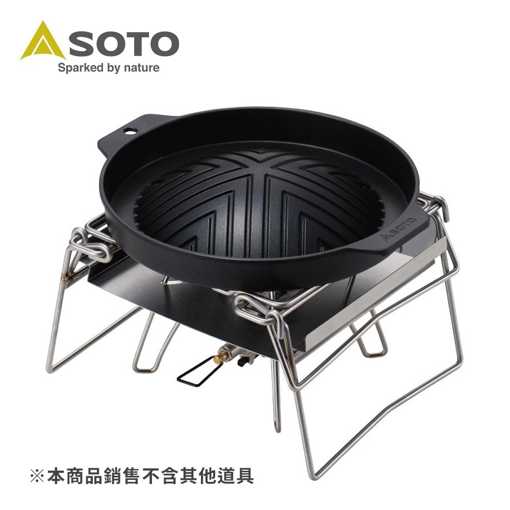 日本SOTO 成吉思汗不沾烤盤 ST-3113 蒙古燒烤盤 露營烤肉盤 BBQ-細節圖2