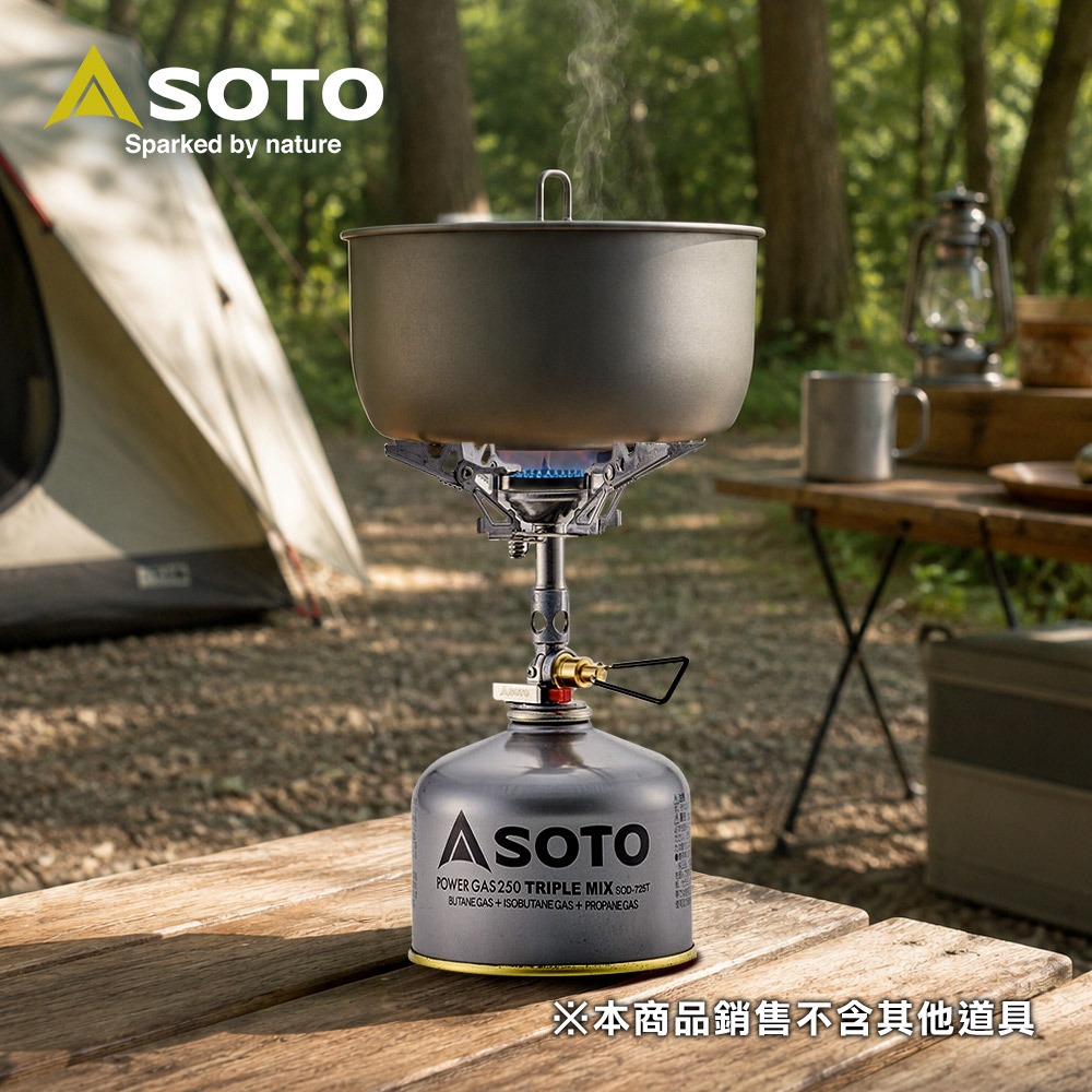 日本SOTO 防風穩壓登山爐 特仕版 Wind Master SOD-311GS 輕量攻頂爐 高山爐-細節圖2