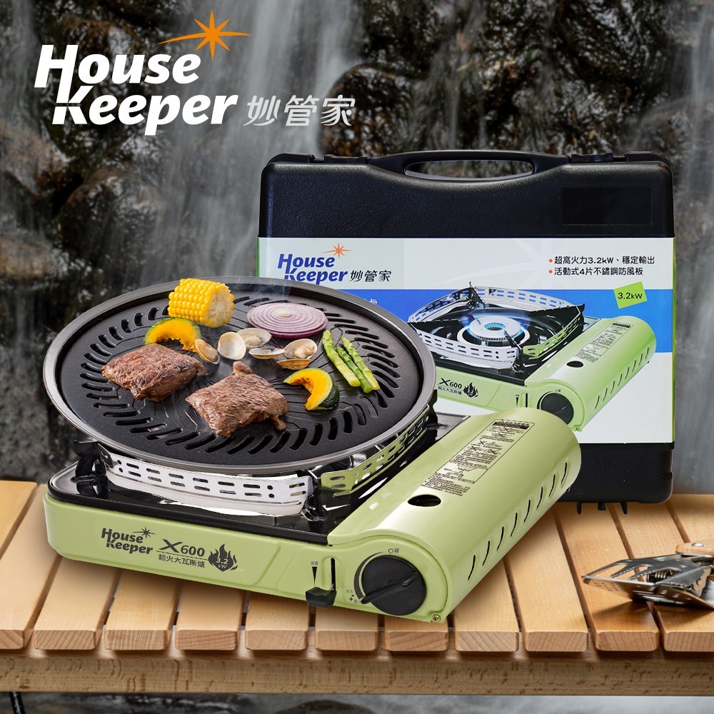 妙管家 超火大卡式爐X600+和風烤盤(大) 燒烤盤 中秋 BBQ 烤肉 露營-細節圖2