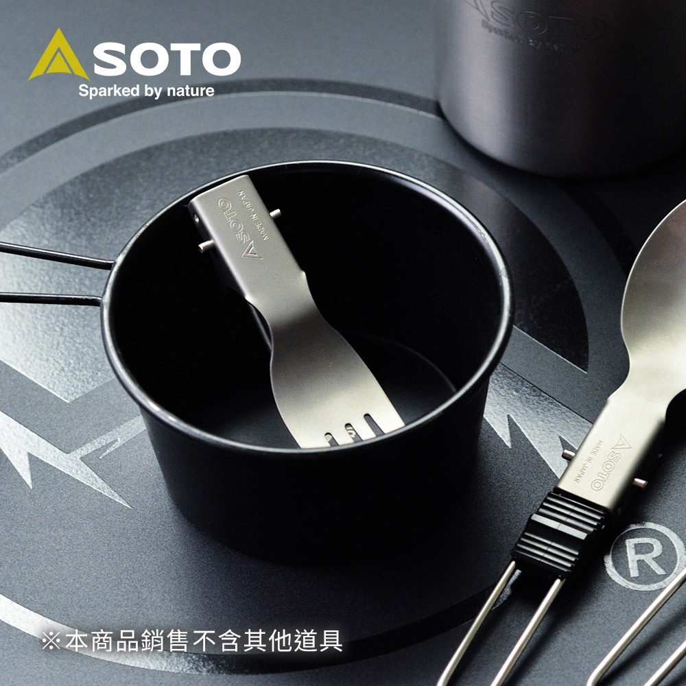 日本SOTO 鈦製輕量摺疊餐具系列 (湯匙/叉子/叉匙) 日本製 露營 登山 環保餐具 口袋餐具-細節圖3