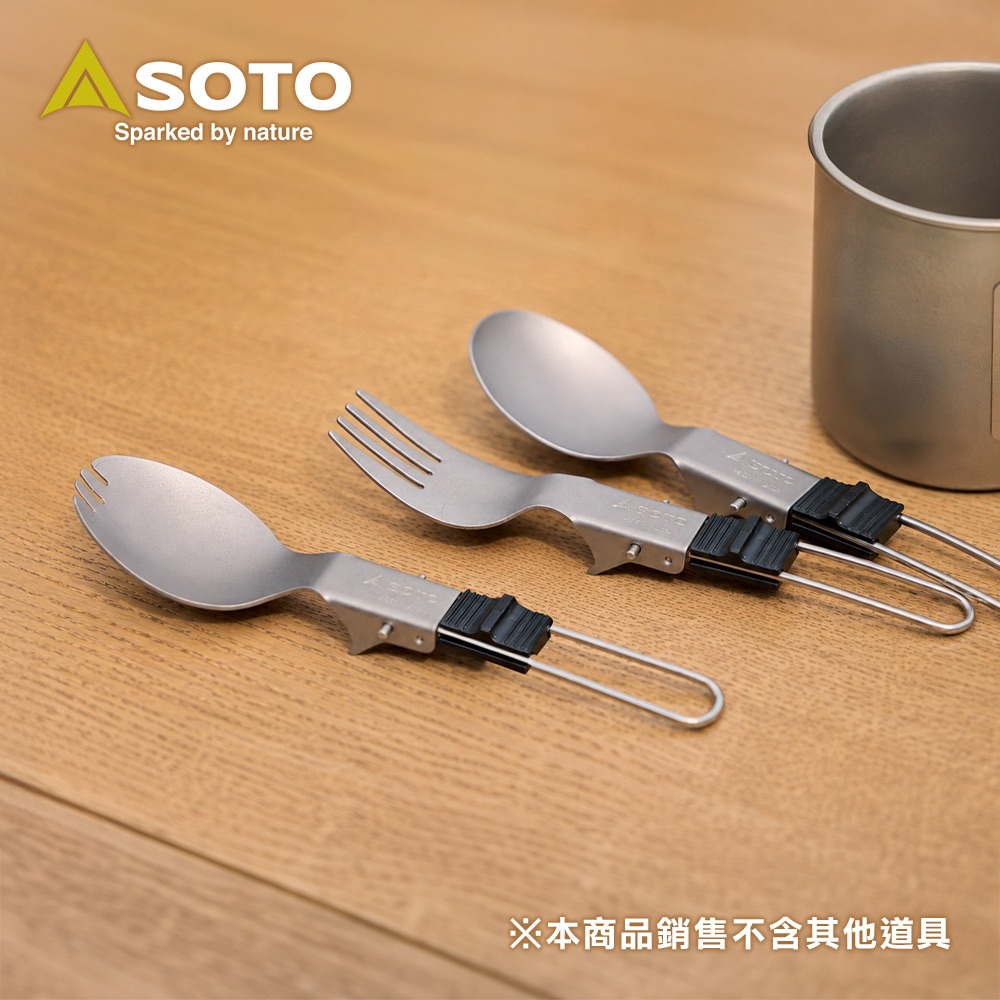 日本SOTO 鈦製輕量摺疊餐具系列 (湯匙/叉子/叉匙) 日本製 露營 登山 環保餐具 口袋餐具-細節圖4