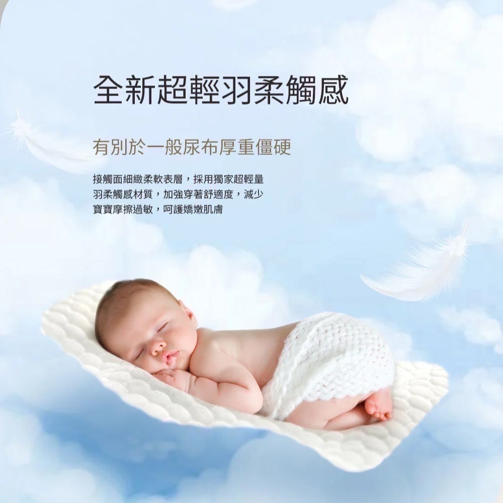 【尿布分裝包&正裝】媽媽餵mamaway✿黏貼紙尿褲 紙尿布 各尺寸尿布 新生兒尿布 寶寶尿布 寶寶用品【壽司家選品】-細節圖5