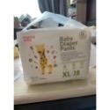 【尿布分裝包&正裝】媽媽餵mamaway✿黏貼紙尿褲 紙尿布 各尺寸尿布 新生兒尿布 寶寶尿布 寶寶用品【壽司家選品】-規格圖8