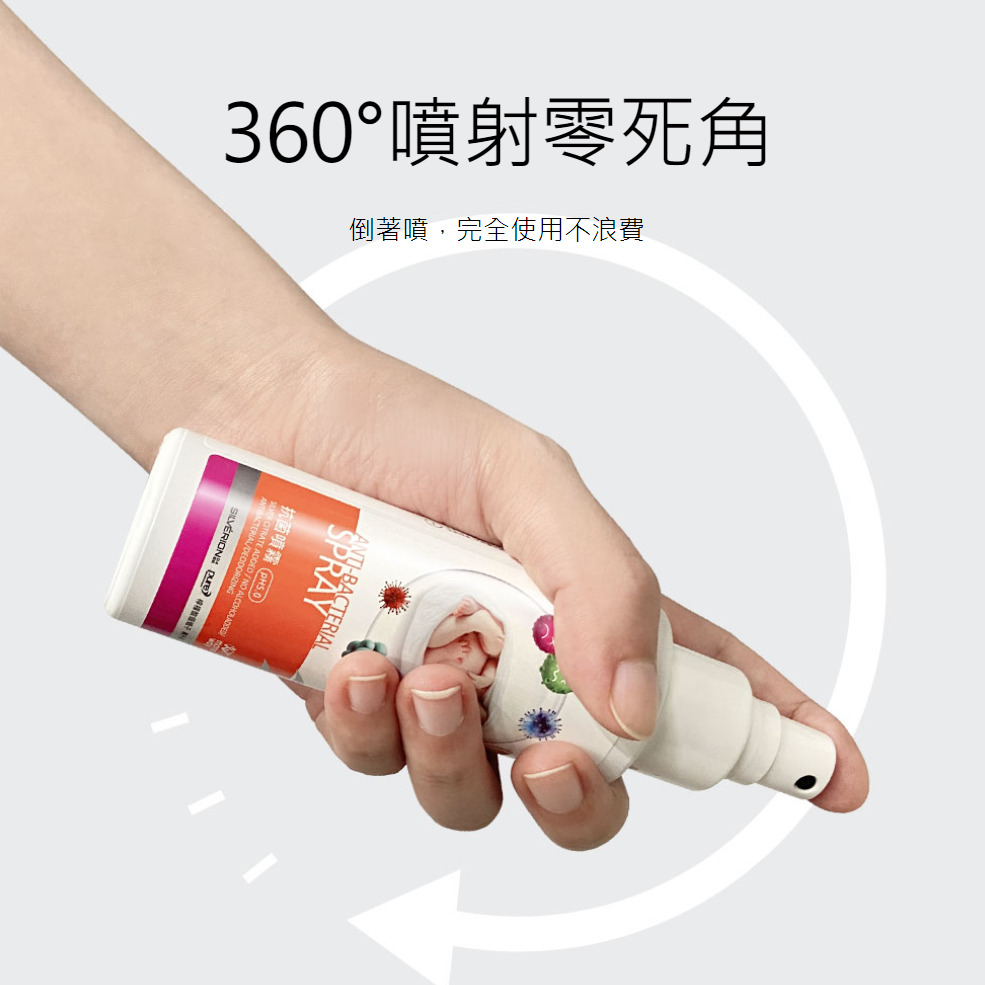 【媽媽餵mamaway】銀離子抗菌噴霧 100ml 5.5PH 溫和抗菌【壽司家選品】-細節圖2