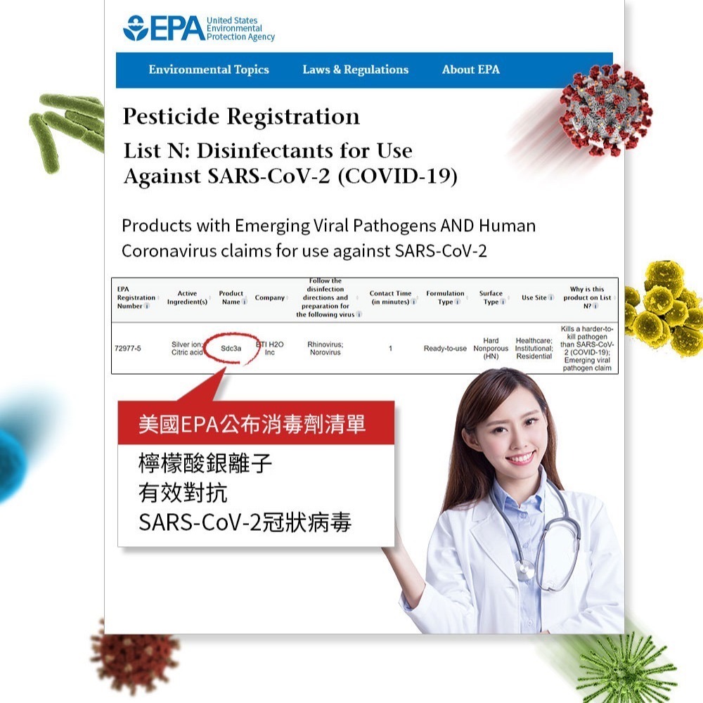 【媽媽餵mamaway】銀離子抗菌噴霧 100ml 5.5PH 溫和抗菌【壽司家選品】-細節圖6