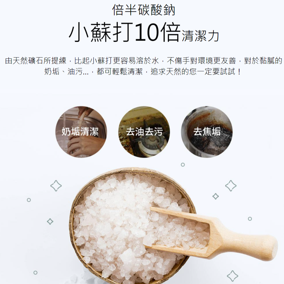 【媽媽餵mamaway】奶瓶蔬果清洗液 奶瓶清潔 新生兒 寶寶 媽咪 蔬果清洗液 奶瓶刷【壽司家選品】-細節圖2