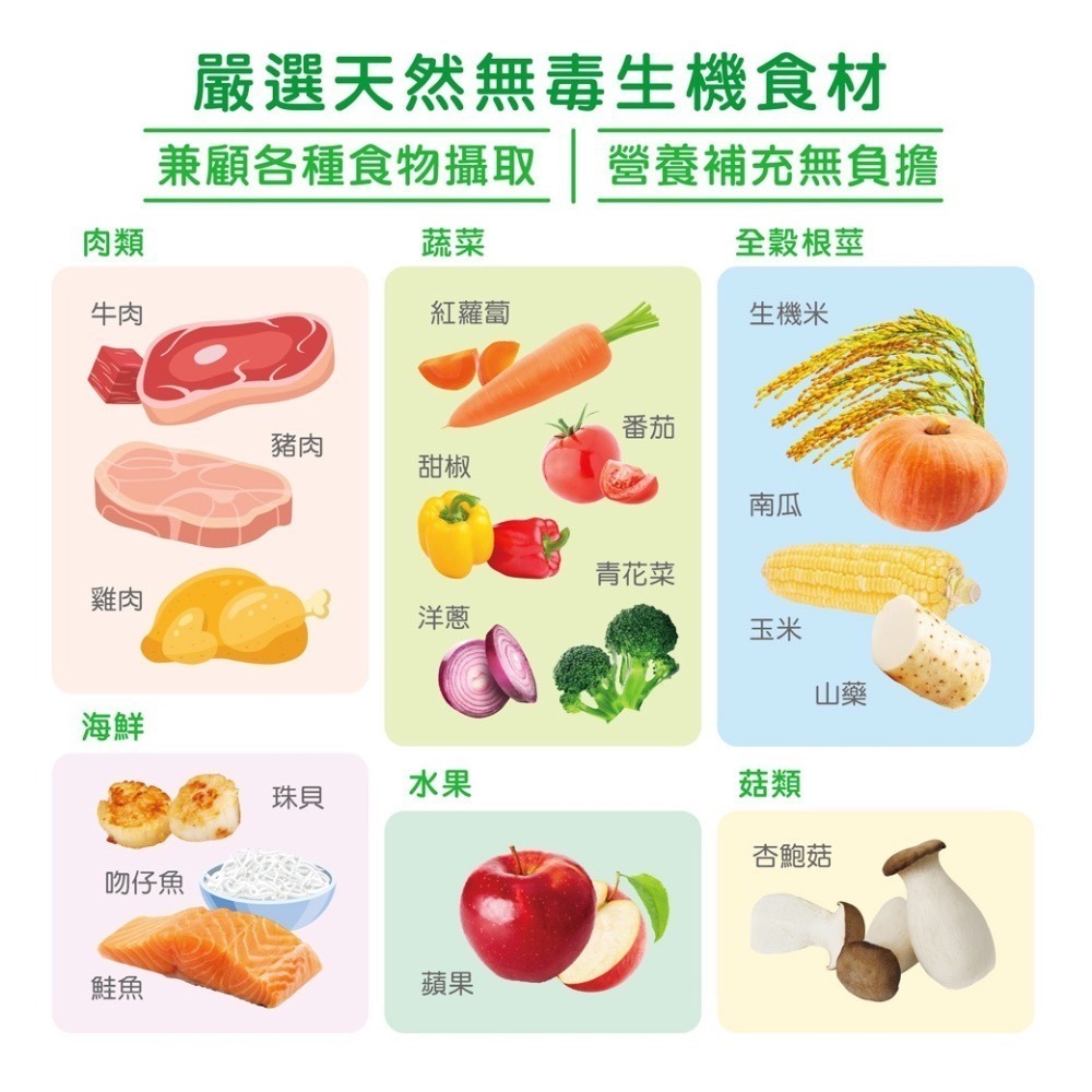 【大地之愛】寶寶粥 常溫寶寶粥 副食品 雞肉粥 豬肉粥 寶寶燉飯【壽司家選品】-細節圖4