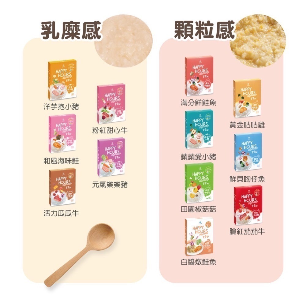 【大地之愛】寶寶粥 常溫寶寶粥 副食品 雞肉粥 豬肉粥 寶寶燉飯【壽司家選品】-細節圖3