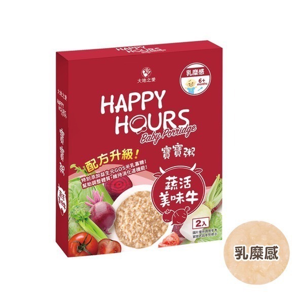 【大地之愛】寶寶粥 常溫寶寶粥 副食品 雞肉粥 豬肉粥 寶寶燉飯【壽司家選品】-規格圖5