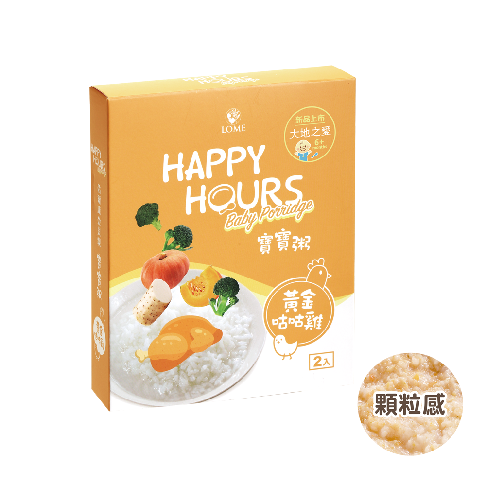 【大地之愛】寶寶粥 常溫寶寶粥 副食品 雞肉粥 豬肉粥 寶寶燉飯【壽司家選品】-規格圖5