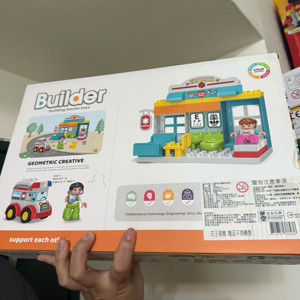 【玩具9】益智城市醫護站積木-細節圖2