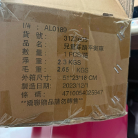 【玩具10】兒童二合一平衡車（滑步+腳踏）(需單獨下單)
