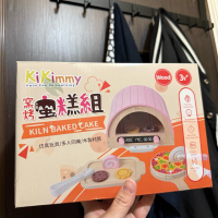 【玩具13】kikimmy木製窯烤蛋糕組
