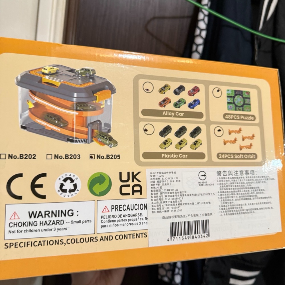 【玩具16】手提軌道停車場組-細節圖3