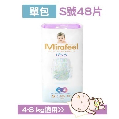 【尿布正裝&分裝包】Mirafeel巧貼褲 (黏貼&褲型一體 S~XXL)-規格圖1