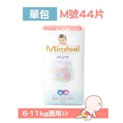 【尿布正裝&分裝包】Mirafeel巧貼褲 (黏貼&褲型一體 S~XXL)-規格圖1