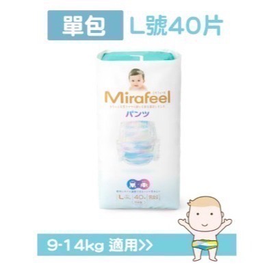 【尿布正裝&分裝包】Mirafeel巧貼褲 (黏貼&褲型一體 S~XXL)-規格圖1