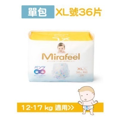 【尿布正裝&分裝包】Mirafeel巧貼褲 (黏貼&褲型一體 S~XXL)-規格圖1