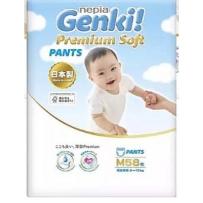 【正裝】日本王子 超柔軟 褲M 58片(一單最多2包)