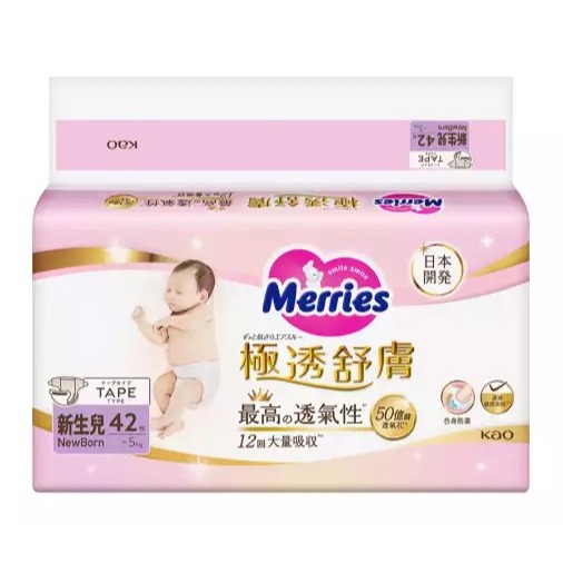 【正裝】妙而舒 極透舒膚 黏貼NB 42片