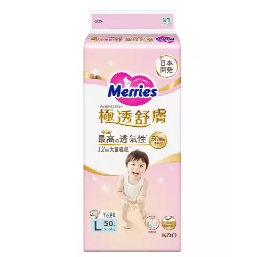 【尿布正裝&分裝包】妙而舒 妙兒褲 極透舒膚妙兒褲 褲型尿布-規格圖2